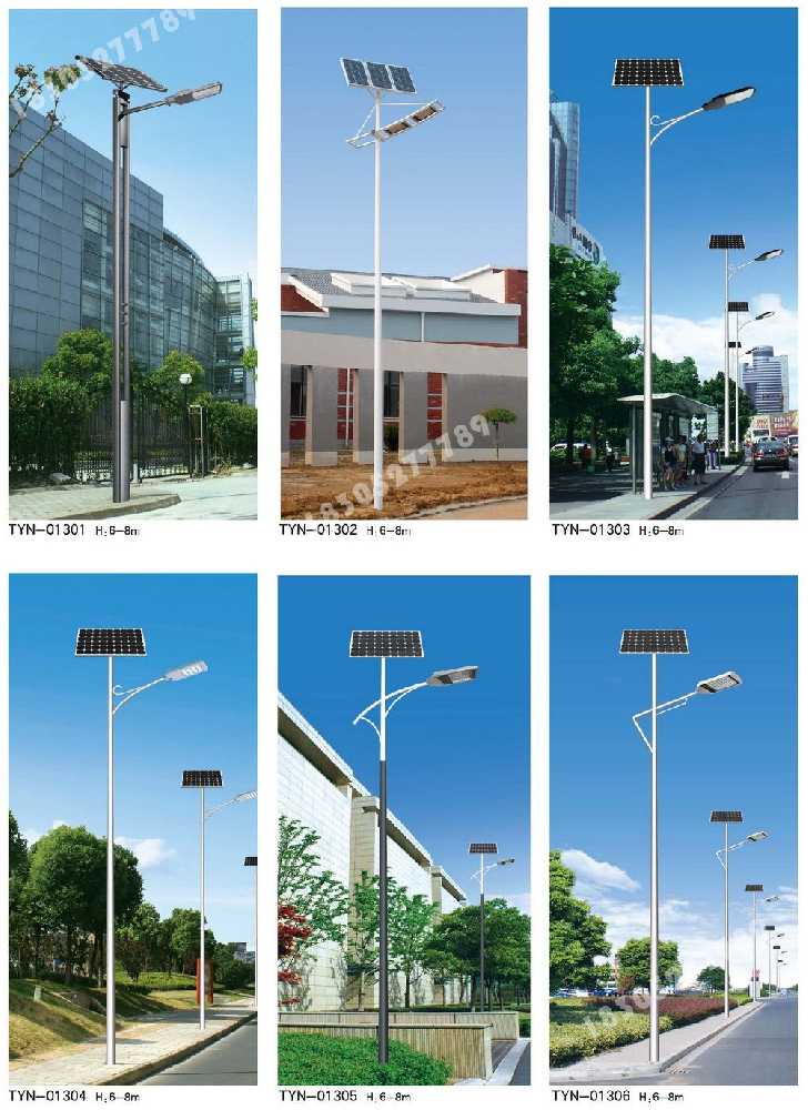 南沙区市政道路太阳能路灯